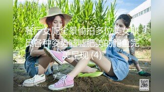 ❤️√全网极品大美女~满屏大长腿~奶子圆又挺无毛一线天 红底高跟~掰穴大口吃鸡 掰腿后入劲爆啪啪~爽~