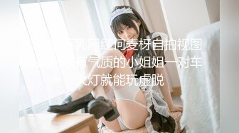 软萌甜美少女❤️情色主播小猫咪，乖乖小可爱主打的就是一个反差，校园女神清纯的外表，私下里反差淫荡