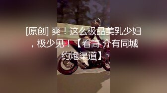 【最新酒店偷拍❤️高清乐橙】年轻漂亮学院风格黑丝美女和胖屌丝男友开房打炮 穿着黑丝袜扛腿啪啪猛操 貌似内射了