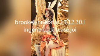 brookelynnebriar.19.12.30.lingerie.cock.tease.joi