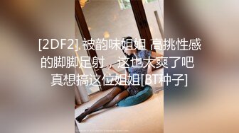 厕拍时尚透明蕾丝黑色内裤美女简直不要太性感了