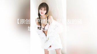 肉包&amp;媛媛，全裸大尺度寫真，雙絲襪護士打疫苗[114P+1V/1.1G]