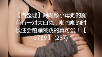 少女臺模敏敏 大尺度[情趣C字褲]私拍無水印高清套圖