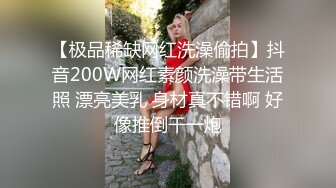 2024-3-17新流出酒店浴缸房偷拍 偷情男女骚妇被情夫在床边操的足足打桩了20多分钟