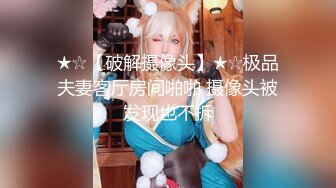 【新片速遞】22岁哺乳期-古典气质女神❤️：小哥哥来帮我挤奶呀，来来，啊啊啊。什么曲子都有，随着音乐飘摇挤奶、自慰！