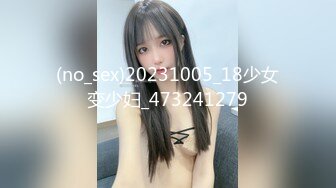 国产极品约炮博主JK_0571（杭州海王）onlyfans高清原档合集【83V】 (31)