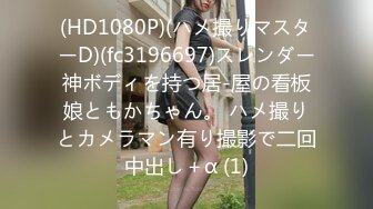 (蜜桃傳媒)(pmfc-001)(20231210)二舅介紹的美乳禦姐演員-美琳