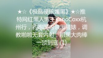 星空传媒XKVP055意外操到了同学的性感骚逼妈妈