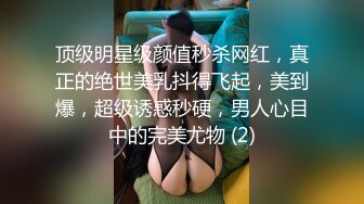 大陸AV劇作：漂亮可愛妹妹欲擒故縱誘惑哥哥亂倫打炮直播／年輕美女陷網貸危機被迫肉償強制3P輪肏等 720p