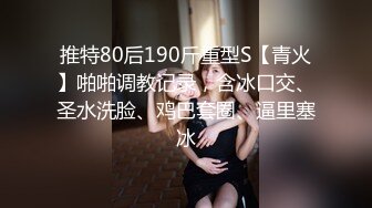 萝莉社 lls-228 甜美房东为留帅气小夥租客出卖肉体