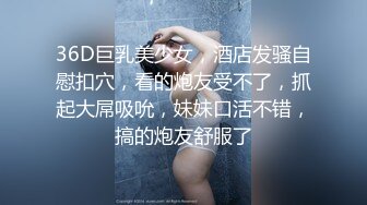 “吸我趕緊吸我”對白淫蕩空乘制服美乳翹臀網紅主播與狼粉車震爆操屁眼兒干的尖叫呻吟說想拉粑粑受不了了