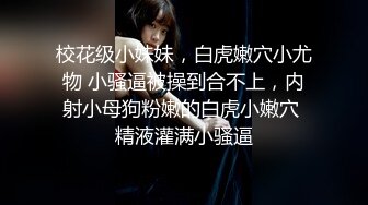 【完整版】表弟爱玩手机,用大屌巨根,给他治网瘾