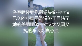 女神泄密！是演员又是模特极品波霸反差婊【谭晓彤】露脸瑜伽性爱，锻炼完与金主激情交配，特写巨乳一线天美鲍 (6)