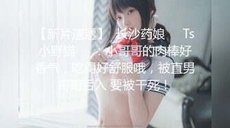 【新片速遞 】 新人下海骚骚小姐姐！白嫩美乳无毛骚穴！自摸道具插穴，娇喘呻吟喊爸爸，大肥臀骑乘位，各种姿势[1.86G/MP4/04:23:47]