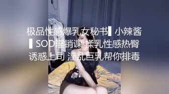 《人气网红私拍》露脸才是王道！万人追网红高颜极品蜜桃臀美鲍女神naomi最新订阅，各种场景露出紫薇啪啪撸点很高 (30)