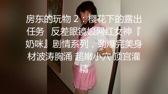 泰国OF福利博主Juju_swing （juju_swing）onlyfans高清原档资源合集 (11)