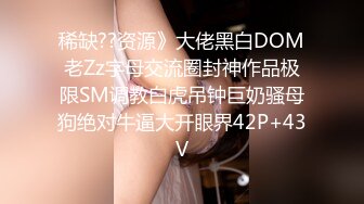 STP30464 网红脸尤物美女！一头红发超棒身材！白皙屁股无毛嫩穴，道具插入，跳蛋双管齐下，极度诱惑 VIP0600