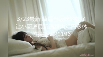 TK】露臉淫亂私拍，女神調教成母狗給黃毛兄弟一起肏3P～稀缺資源勁爆收 (3)