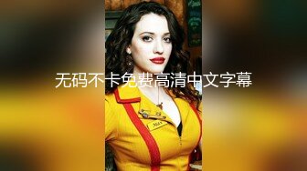 崇洋媚外极品身材美模国外一边旅游一边被炮友啪啪 大洋屌一插到底搞得贱货欲仙欲死4K无水印原档