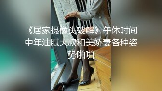 童颜巨乳裸舞【姑奶奶】抖动大奶~掰穴柔逼~裸舞~掰B自慰~呻吟声可射【120v】 (24)