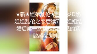 ✿稀有露脸✿ 高端A_CG业界女神爆_机少女▌喵X吉▌清纯邻家《小吉的小镇生活》掰穴逗乳少女感无敌嫩 (1)