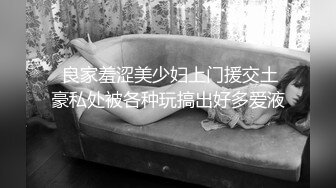 短发性感熟女主播