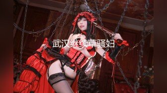 【有点像混血粉嫩美妞】新买道具试用，无毛小穴，假屌爆菊花，双洞齐插，按摩器震动一脸享受，手指扣入娇喘