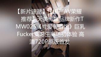 STP30400 國產AV 精東影業 JDKR015 推特網約女 金井莉央