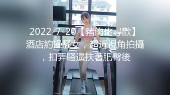 麻豆传媒最新出品MSD-050诱人女教师欲火难耐逆推性爱教程-新晋女神宋妮可