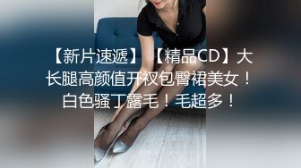 国产AV 蜜桃影像传媒 PMC154 亲兄弟强奸小保姆 唐茜