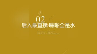 【新片速遞】 ✨【骑乘控狂喜】“掐我啊”邻家反差台妹「babeneso」OF私拍 童颜美穴逆痴汉骑乘专家【第八弹】(43v)