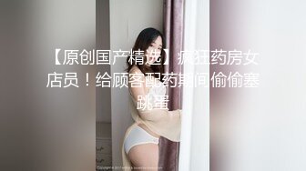 无敌大骚货来袭