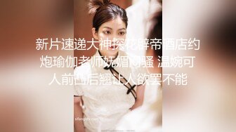 〖绿帽淫妻✿群P娇妻〗绿帽人妻在被s绿主调教之后，始终不能忘怀，把绿帽人妻调教成小母狗，全程高能，逼水四溢