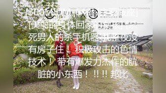 【新片速遞】  四个禽兽玩弄女大学生❤️【秋香】喂尿内射口爆发泄兽欲连续打庄~妹子快要被操哭了❤️含泪撸！4V[2.27G/MP4/05:06:23]