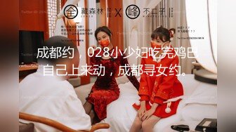 【新片速遞】 2023-2月新流出酒店钟点房偷拍❤️中午饭后和单位财务大姐开房吃个快餐中途被服务员打扰了一下