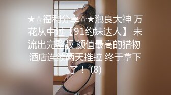 五一特辑系列-大战美艳熟妇-女仆-上海-对话-夫妻