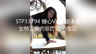 STP27966 御姐范大奶头眼镜妹！性感露奶情趣装！18CM假屌深喉到底，大肥臀地上骑坐，搞得骚逼好湿 VIP0600