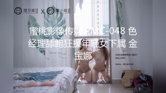 《淫妻少妇控必备》☀️一夜爆火推特顶逼王！极品身材白领美少妇【6金】最新2024千元频道长时劲曲抖臀裸舞，巴拉豆顶胯真心受不了《淫妻少妇控必备》一夜爆火推特顶逼王！极品身材白领美少妇【6金】最新2024千元频道长时劲曲抖臀 (3)