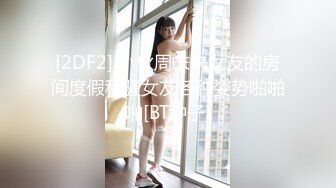 自制字幕 嗲嗲温柔黑丝小姐姐肤白貌美气质佳，骑马摇曳显风骚