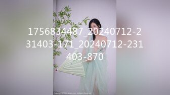 1756834487_20240712-231403-171_20240712-231403-870