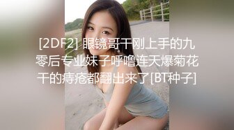 最新万狼追踪P站OF华人淫秽男女【苹果情侣】订阅，S级身材长腿翘臀各种无套啪啪 (11)