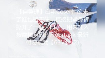 姐姐因大雪被困在了外地的路上 妹妹来满足姐夫的性欲草完逼洗鸳鸯浴