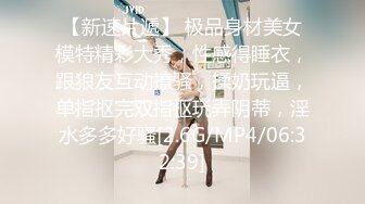 STP27316 稚气萝姬 萌新推特00后露脸网红美少女▌白莉爱吃巧克力▌Cos初音未来 香艳酥乳粉嫩白虎演唱会 VIP0600