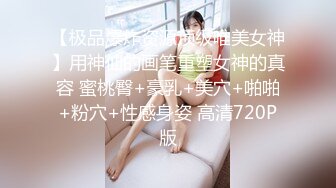 强推！推特21万粉极品美少女潮吹萝莉公主【兔崽爱喷水】订阅私拍②，可盐可甜各种制服人前户外露出道具紫薇喷喷喷 (8)