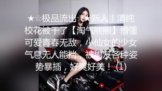 【极品乱伦全网最全】清纯欲女Coser小姐姐和姐夫偷情啪啪 拉闺蜜和姐夫玩双飞 姐夫内射闺蜜小穴有点小生气 (4)