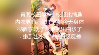 ?扣扣传媒? FSOG077 极品清纯窈窕身材美少女 ▌Cola酱▌萝莉妹妹酒后失身 爆操鲜滑多汁蜜壶 口爆少女淫靡吞精