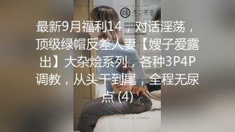 维拉舞团 艳舞女神 【琳达】SVIP-漏毛露点艳舞 合集（包括下海作品合集【80v】 (7)