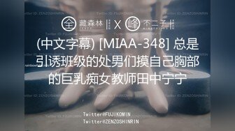 2024年9月，【抖音福利】，高挑大奶御姐，【马妲己】，性爱啪啪自慰，露脸，正是最需要男人的年纪！ (1)