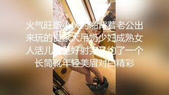 《顶级震撼㊙️泄密》万狼求档OnlyFans白皙性感绿帽淫妻Peach私拍第三季~邀请实力单男3P调教全自动非常反_差 (6)