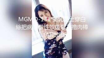 【AI换脸视频】女优 Masami Nagasawa&amp长泽雅美 柔荑轻戏鲍